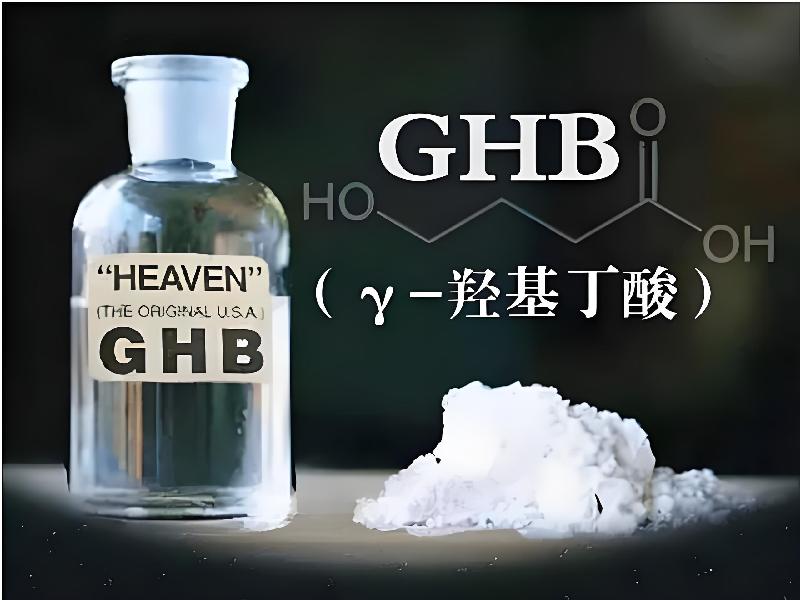 喷雾听话183-gg3型号